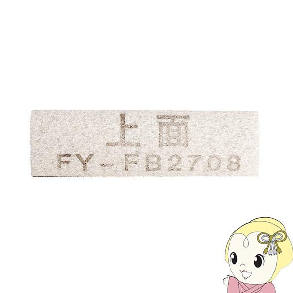 pi\jbN CC ǖM 14ZLV[Yp p C  tB^[ FY-FB2708