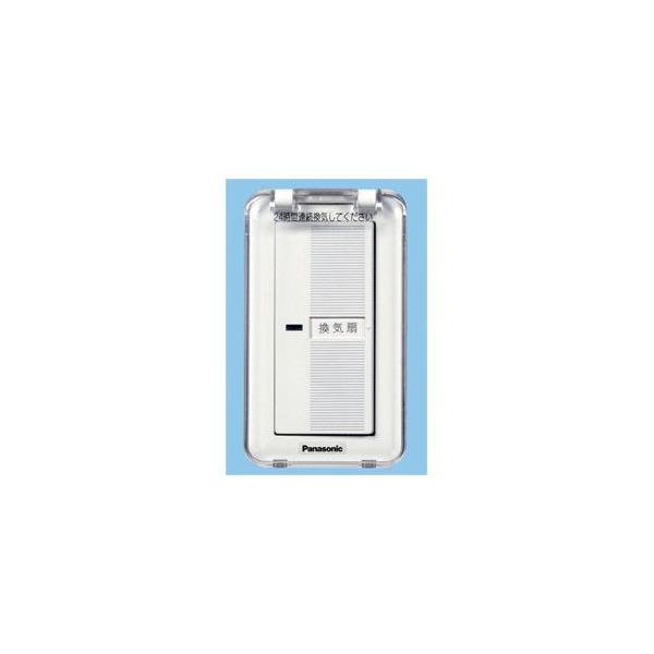 FY-SV05WC Panasonic ���C��X�C�b�`�^�J�o�[�t