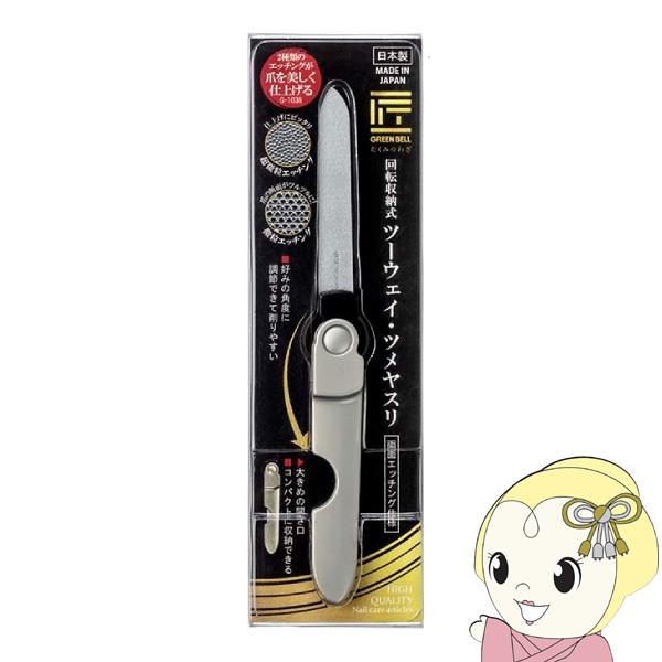 [\]O[x ̋Z ][c[EFCEcX ߂₷ G-1038