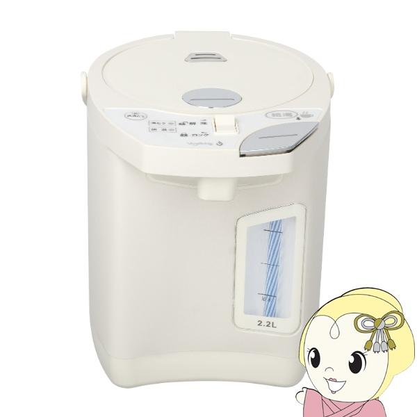 ●「2.2Lのちょうどいい大容量。毎日の湯沸かしをもっと快適に。」再沸騰機能でいつでも熱々！            ●見やすい大きい表示とサイドの大きい給湯ボタンが使いやすい、自動湯沸かし機能でいつでもさっと使えます。           ...