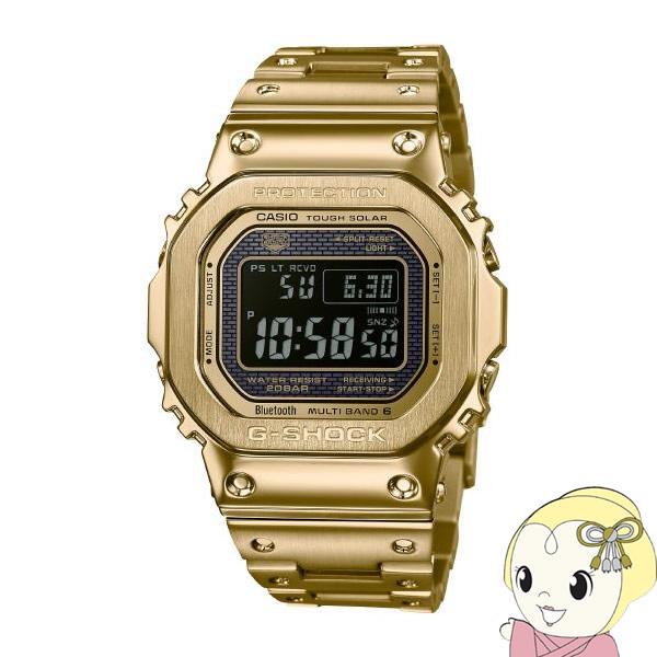 カシオ 腕時計 CASIO Bluetooth搭載 ソーラー充電 電波時計 G-SHOCK フルメタル ゴールド GMW-B5000GD-9JF  ステンレススチール