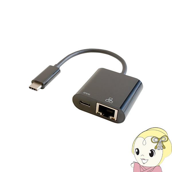 Io Data アイ オ データ Type C Lan 変換アダプター Pd充電 対応 Goppa Gp Cr45h B ぎおん 通販 Paypayモール
