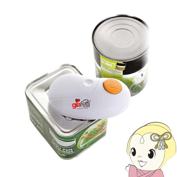 Asf 炭炭ʃI[vi[ GR-86R