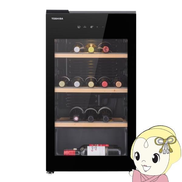 ワインセラー 東芝 コンプレッサー式 96L 32本収納 ブラック 右ヒンジ 右開き 1ドア GR-A100WS