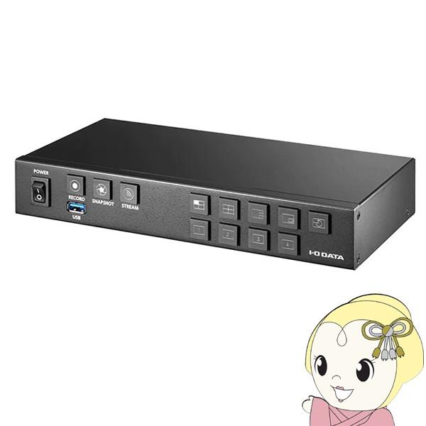 I-O DATA IOデータ ライブストリーミングBOX GV-LSBOX I-O DATA IOデータ ライブストリーミングBOX GV-LSBOX