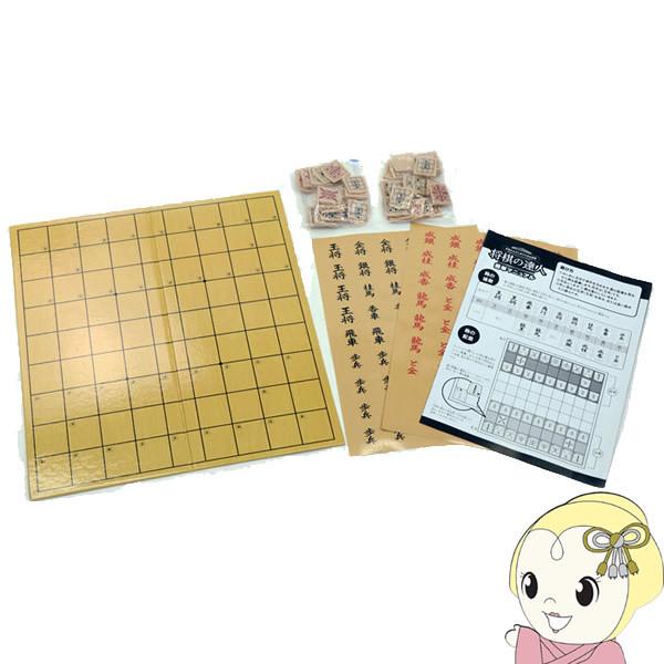 将棋用品 将棋 初心者の人気商品 通販 価格比較 価格 Com