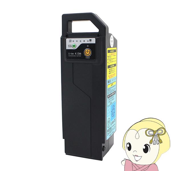 電動アシスト折りたたみ自転車「フィールドチャンプ」専用交換バッテリー■商品サイズ：約7.6×8.0×23.6cm■容量/電圧：4.0Ah/24V■FIELD CHAMP 電動アシストFDB16EB（MG-FCP16EB)用※交換用としてお求...