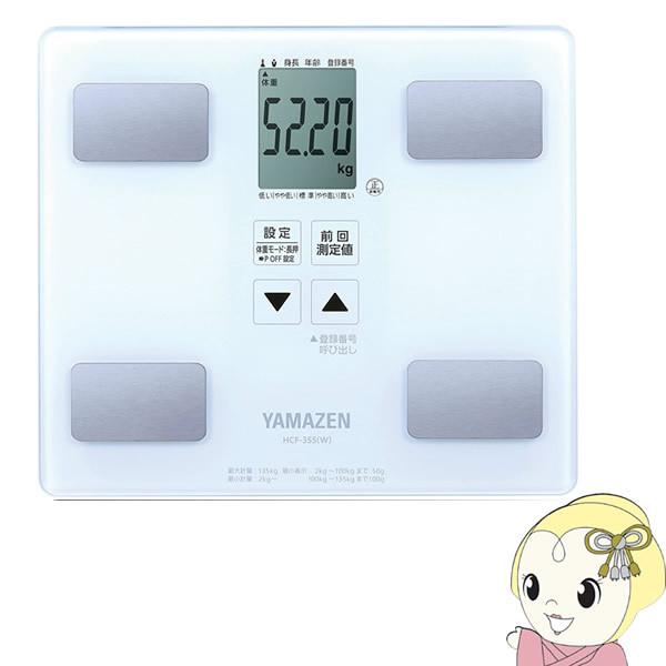 ■本体サイズ：幅28×奥行24.5×高さ2.5cm■重量：1.35kg■電源：単4形乾電池×3本■登録人数：5人■身長：80-240cm■年齢：6-100才※記載は商品仕様の一部です。仕様説明不足等の理由での返品はできません。特に適合等は必...