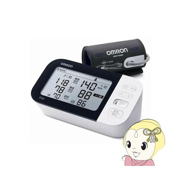 他サイト： オムロン 上腕式血圧計 バックライト機能 Bluetooth搭載 ACアダプター付属 HCR-7602Tの商品画像