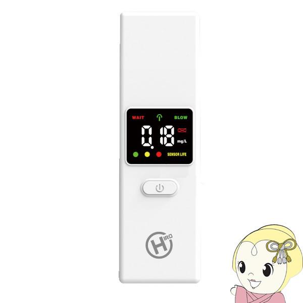 HIRO ヒロコーポレーション 乾電池式 ポータブル アルコールチェッカー HDL-ACK-01