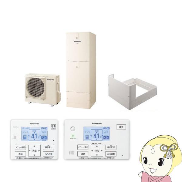 He Tqfjw 給湯器の通販 価格比較 価格 Com