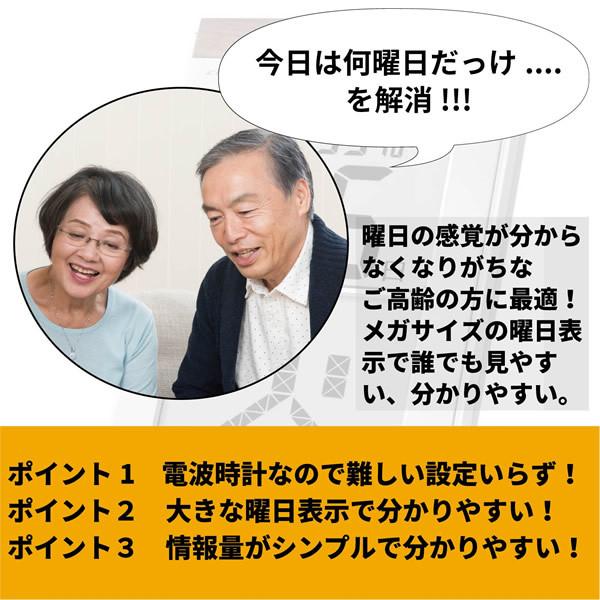 ADESSO アデッソ 置き掛け兼用時計 メガ曜日 日めくり 電波時計 デジタル シルバー HM-301 /【Buyee】 ADESSO アデッソ 置き掛け兼用時計 メガ曜日 日めくり 電波時計 デジタル シルバー HM-301 /【Buyee】