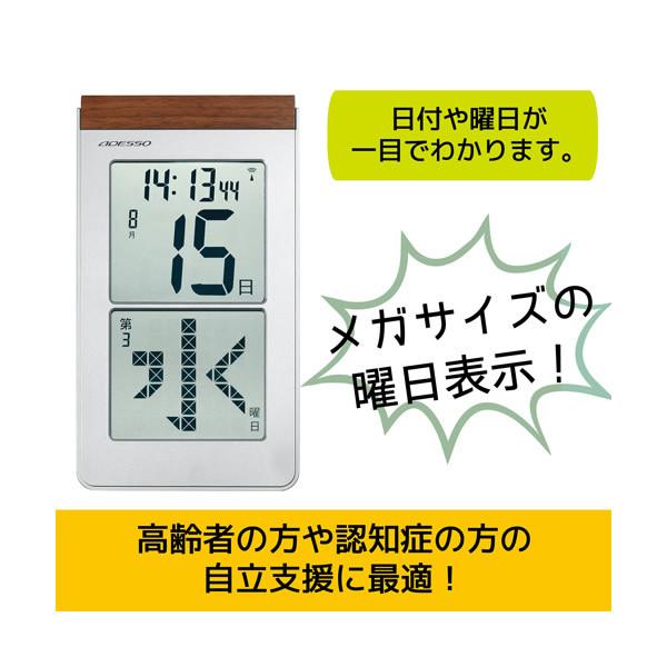 Adesso アデッソ 置き掛け兼用時計 メガ曜日 日めくり 電波時計 デジタル シルバー Hm 301 Buyee Buyee Japanese Proxy Service Buy From Japan Bot Online