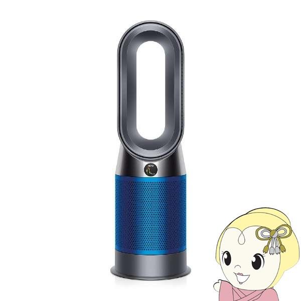 あすつく 在庫あり ダイソン ピュア ホット クール Dyson Pure Hot Cool 空気清浄ファンヒーター Hp04ibn アイアン ブルー ぎおん 通販 Paypayモール