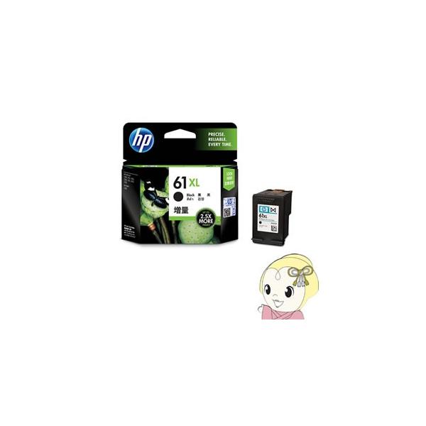 日本HP CH563WA HP ヒューレット・パッカード 61XL 純正 インク