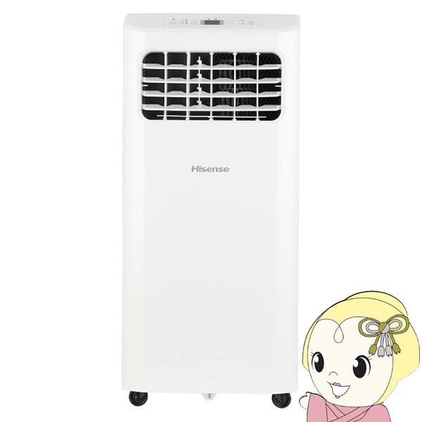 エアコン Hisense HPAC-22H スポットエアコン 工事不要 HPAC-22H Hisense | 山善ビズコム
