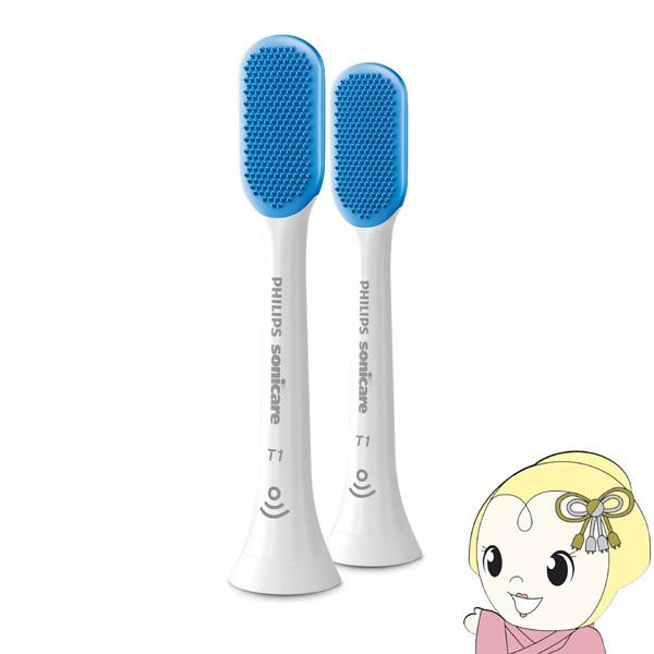 Philips（フィリップス） 替え歯ブラシ HX8072/01 替舌磨きブラシ