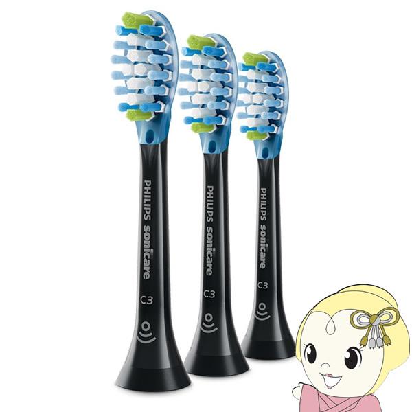 フィリップス   ソニッケアーHX9043/96 黒　2個セット　新品　送料込み Philips 替え歯ブラシ フィリップス PHILIPS HX9043/96 ブラック