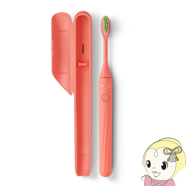 tBbvX duV(TS) Philips One by Sonicare HY1100/ 31