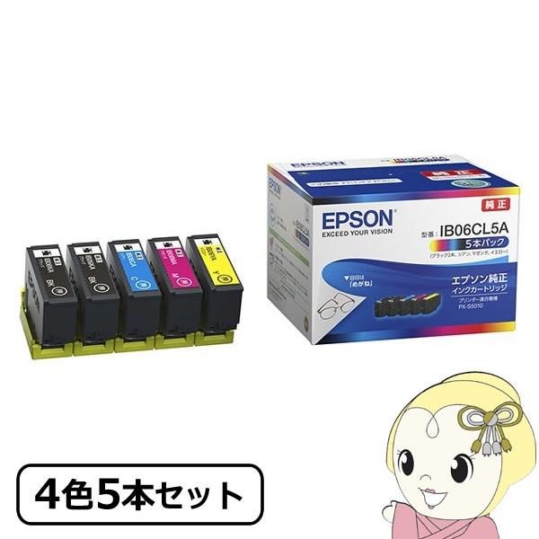エプソン 純正 インクカートリッジ メガネ　 ４色５本セット＋単品おまとめ売り Amazon.co.jp: エプソン 純正 インクカートリッジ メガネ