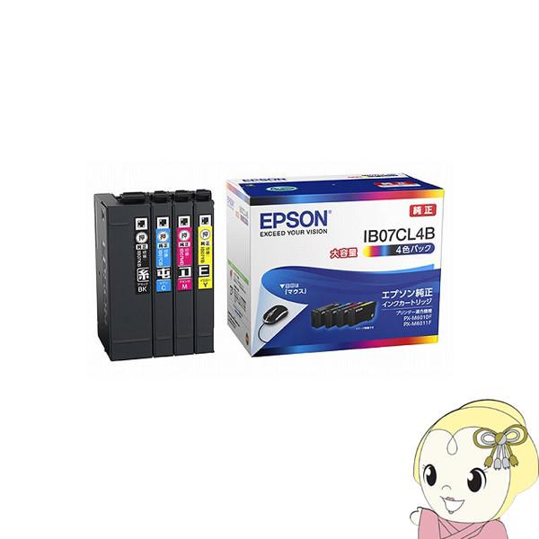 未使用⭐︎EPSON IB07CL4B インクカートリッジ 4色パック　(マウス) Amazon | エプソン 純正 インクカートリッジ IB07CL4B 4色