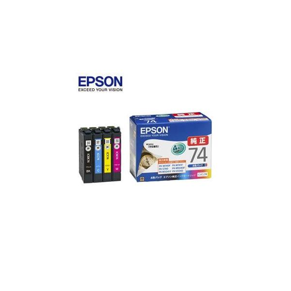 エプソン（EPSON） IC4CL74 純正インクカートリッジ 4色パック 方位