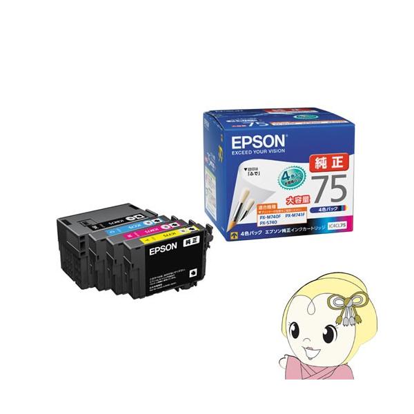 エプソン（EPSON） IC4CL75 純正 インクカートリッジ 4色パック ふで