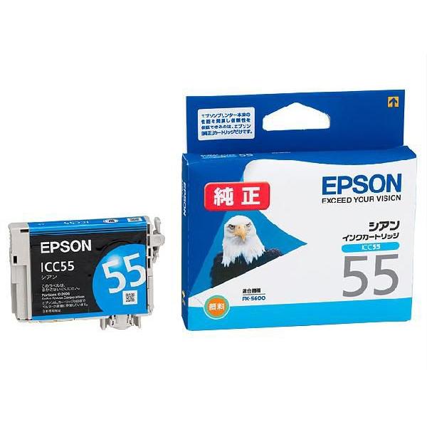エプソン（EPSON） ICC55 純正 インクカートリッジ シアン ワシ