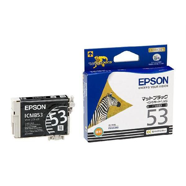EPSON　純正インクカートリッジ　シマウマ　お値下げ中 エプソン ICMB53 純正 インクカートリッジ マットブラック シマウマ