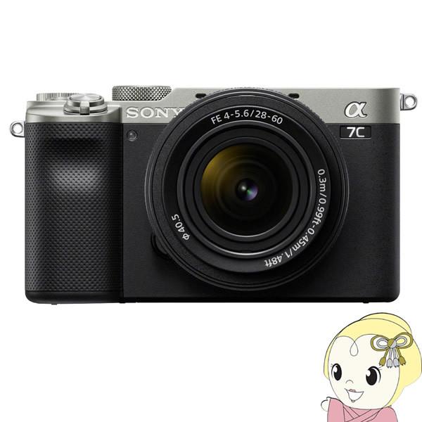 SONY - α7c a7c ミラーレス一眼 カメラ SONY ILCE-7CL 一眼レフ Amazon | SONY(ソニー) フルサイズ ミラーレス一眼カメラ α7C