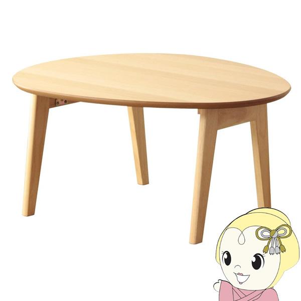 rOe[u  75 ؐ ܂肽  ȉ~ Vv l炵 [e[u Z^[e[u   ╍