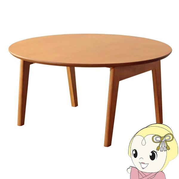 e[u ܂肽 ԑ ؐ ~`  RpNg @uE a75cm ╍