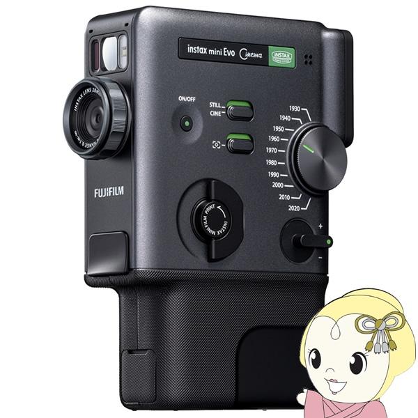 富士フイルム FUJIFILM チェキ instax mini Evo Cinema インスタックス ミニ エヴォ シネマ ハイブリッドインスタントカメラ
