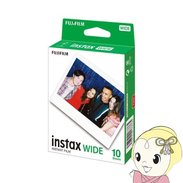 FUJIFILM インスタントカラーフィルム instax WIDE 1パック（10枚入）