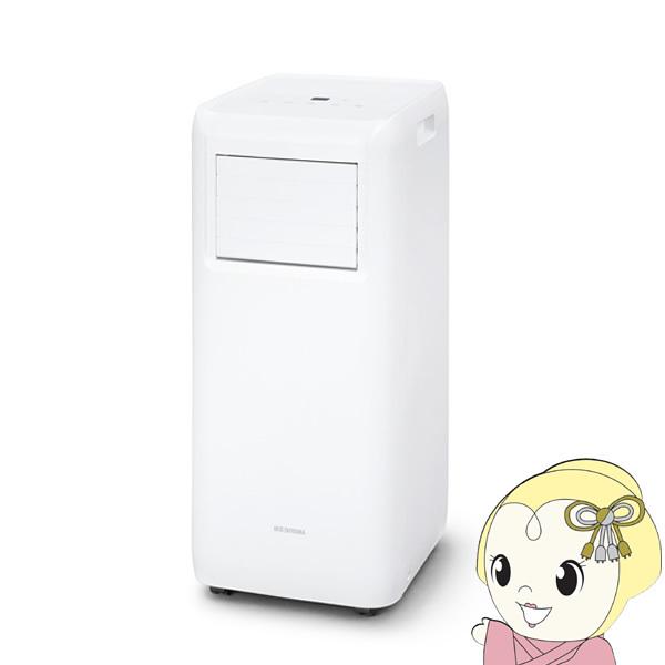 冷房専用 アイリスオーヤマ 6畳 ポータブルクーラー 除湿 換気