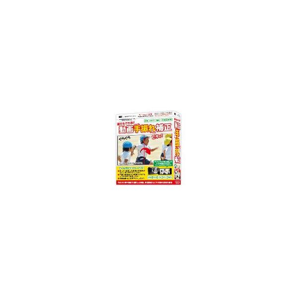 ■対応OS：Windows XP / Vista / 7 / 8 / 8.1※Mac OSには対応しておりません。※マイクロソフトのサポート期間が終了したOSでの動作は保証いたしません。また、弊社サポートも対象外です。■CPU：Intelプ...