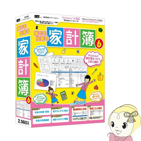 ■対応OS：Windows 7 / 8.1 / 10※Mac OSには対応しておりません。■CPU：Intelプロセッサ 2GHz以上（または同等の互換プロセッサ）■メモリ：2GB以上■モニター：1024×768以上の解像度で色深度32bi...