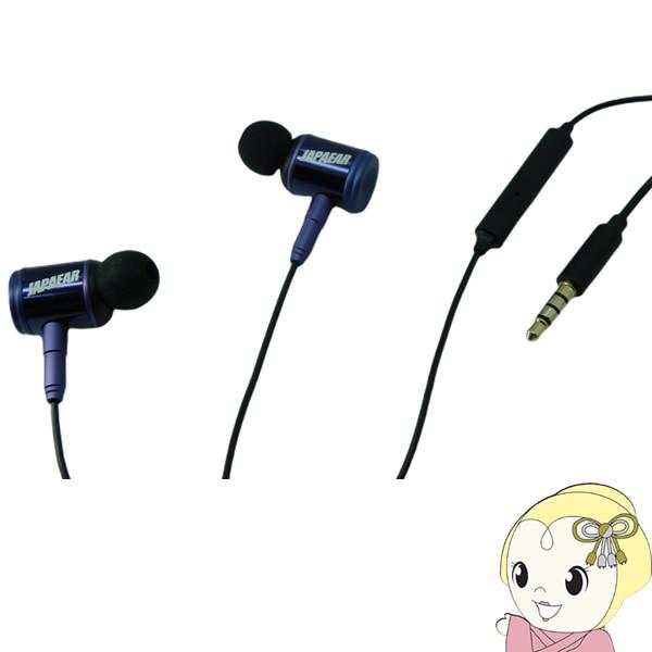 JAPAN�C���z�� JAPAEAR ���^ �J�i���C���z�� �L���� ��ԕ\�� �ቹ�d�� �^ �o�C�I���b�g JE-MIC-HYPER-Z-V