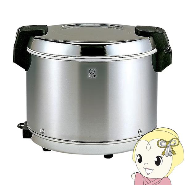 タイガー 業務用 特選品 業務用電子ジャー 炊きたて （保温専用） 2升2合 ステンレス JHA-A40PXS