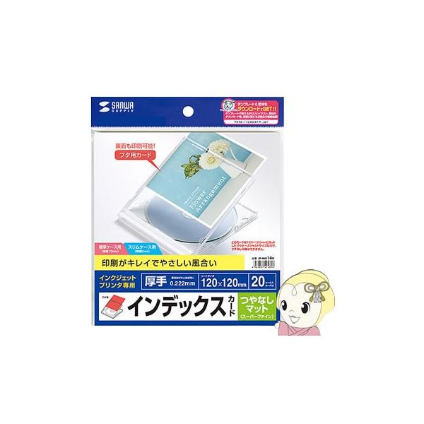 JP-IND14N TTvC vP[XpCfbNXJ[hiȂ}bgj