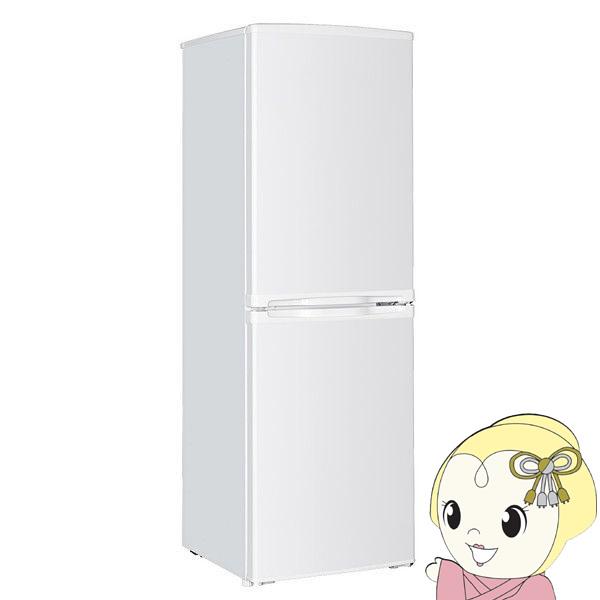 冷蔵庫 140L 一人暮らし 収納 MAXZEN マクスゼン 大容量 新生活 コンパクト 右開き おしゃれ 白 ホワイト 1年保証 JR142HM01WH