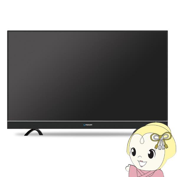 Maxzen 55V型 JU55SK03 2018年製 | www.bartislaw.com