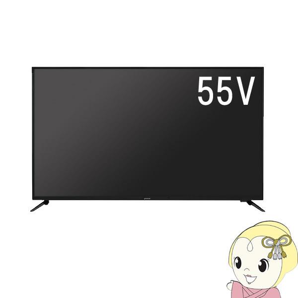 【メーカー1000日保証】 maxzen 55V型 デジタル4K対応 液晶テレビ Wチューナー (USB外付けHDD録画対応) JU55SK04
