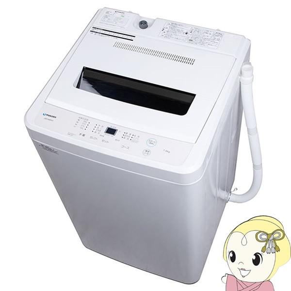 ★2021年製★美品★maxzen 6kg 洗濯機【JW60WP01】FCJS JW60WP01」の人気商品一覧 | 安い商品を通販サイトから探す