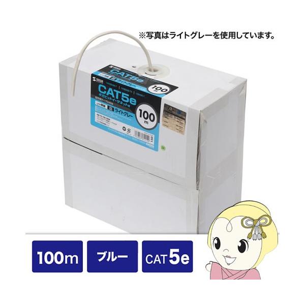 TTvC JeS5UTPPP[û 100m u[ KB-T5-CB100BLN