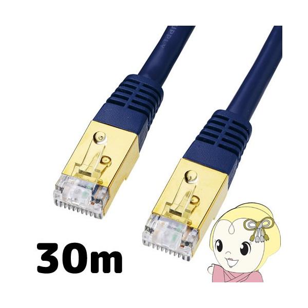 �T�����T�v���C �J�e�S��7LAN�P�[�u�� 30m KB-T7-30NVN
