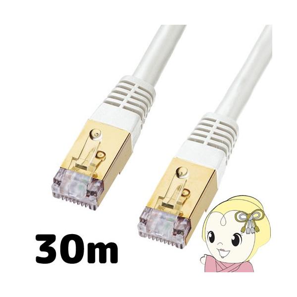 �T�����T�v���C �J�e�S��7LAN�P�[�u�� 30m KB-T7-30WN