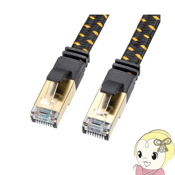 �T�����T�v���C �J�e�S��8 ���b�V���t���b�g LAN�P�[�u�� 2m KB-T8MEFL-02BK