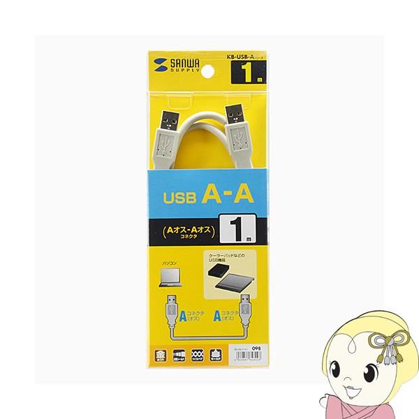 KB-USB-A1K2 TTvC USBP[u A-ARlN^ 1m