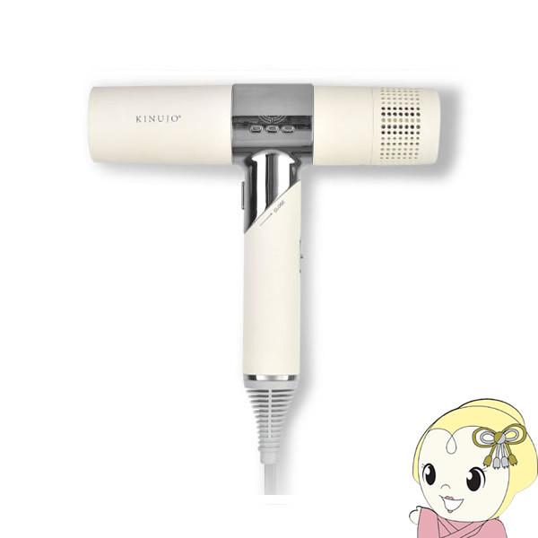 KINUJO キヌージョ 絹女 Hair Dryer コンパクト ヘアドライヤー KINUJO キヌージョ 絹女 Hair Dryer コンパクト ヘアドライヤー